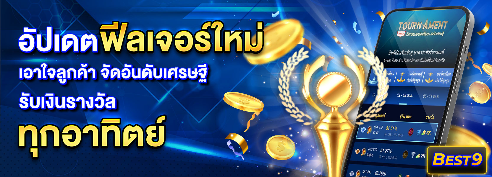 บรอดเซียน