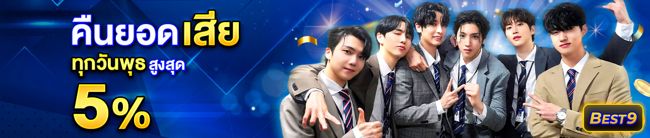 บาคาร่า คาสิโน สล็อตออนไลน์ คืนยอดเสีย 🟤Normal